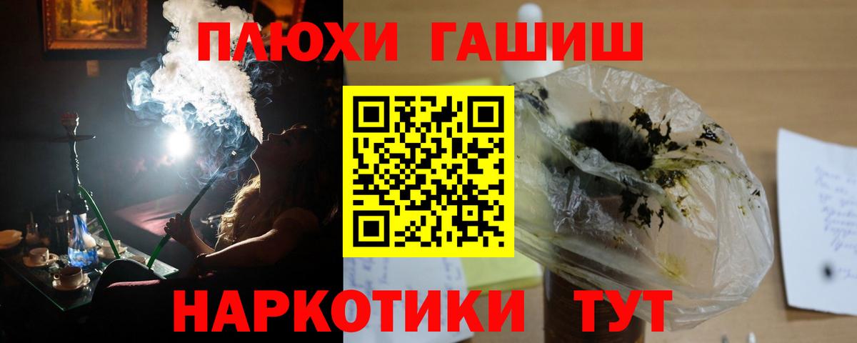 ГАШ Premium Волгоград