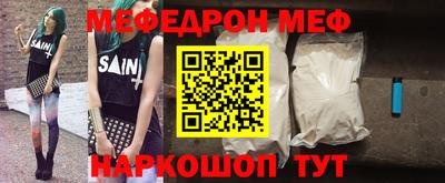 кокаин Апшеронск