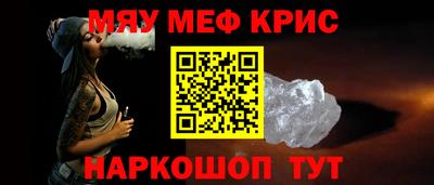кокаин Апшеронск