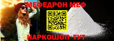эйфоретик Заволжье