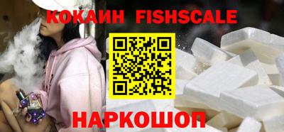 круглые Аргун