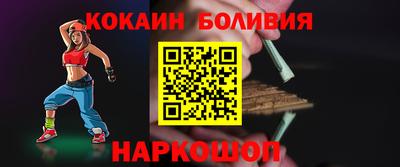 кокаин Апшеронск