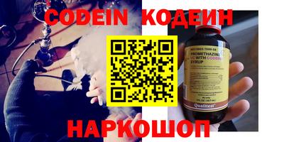круглые Аргун