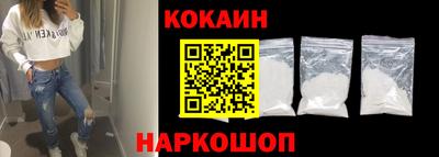 круглые Аргун