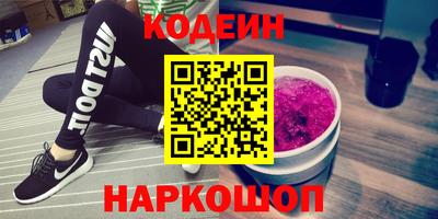 кокаин Апшеронск