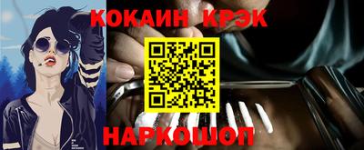 круглые Аргун