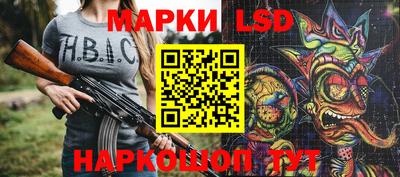 круглые Аргун