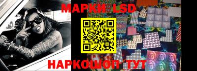 круглые Аргун