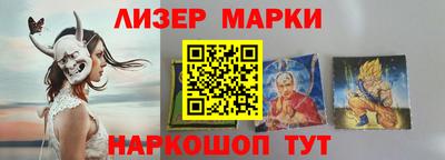 кокаин Апшеронск