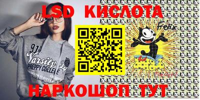 кокаин Апшеронск