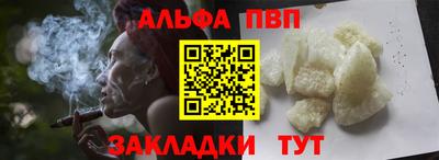 кокаин Апшеронск