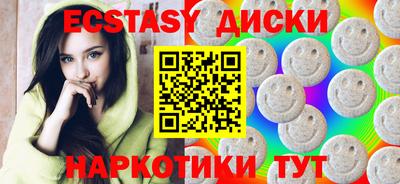круглые Аргун