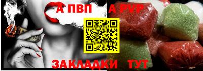 кокаин Апшеронск