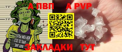 кокаин Апшеронск