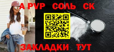 круглые Аргун