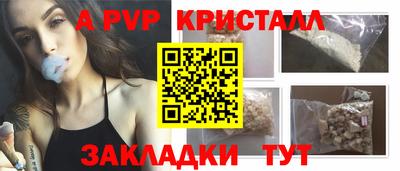 кокаин Апшеронск