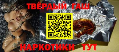 кокаин Апшеронск