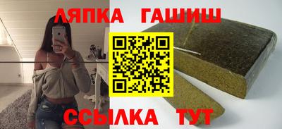 круглые Аргун