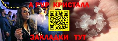метадон Апрелевка