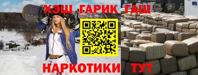 круглые Аргун