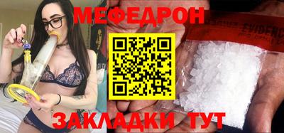 кокаин Апшеронск