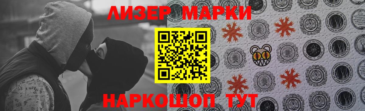 Волгоград  LSD-25 экстази кислота  Вход с VPN  Лсд 25 экстази кислота 